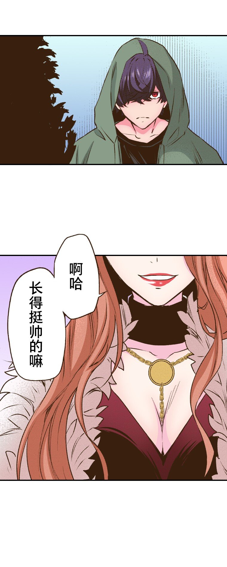🍜育神日记（彩色条漫） 34 34 第37页