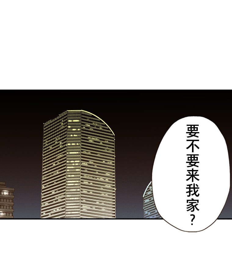 🍜育神日记（彩色条漫） 34 34 第38页