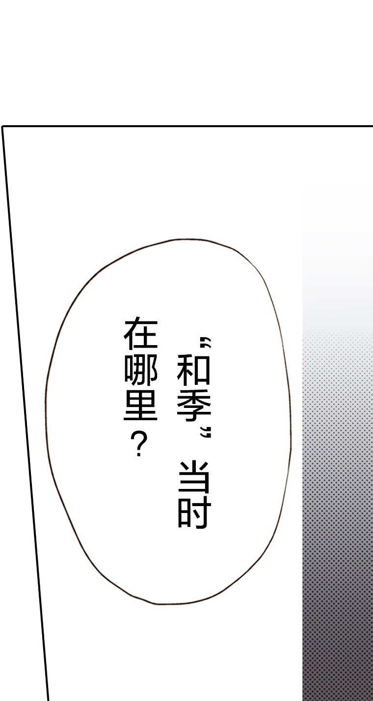 🍜育神日记（彩色条漫） 36 36 第18页
