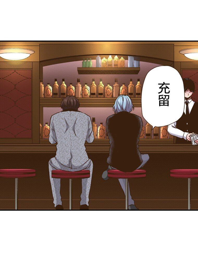 🍜育神日记（彩色条漫） 36 36 第42页