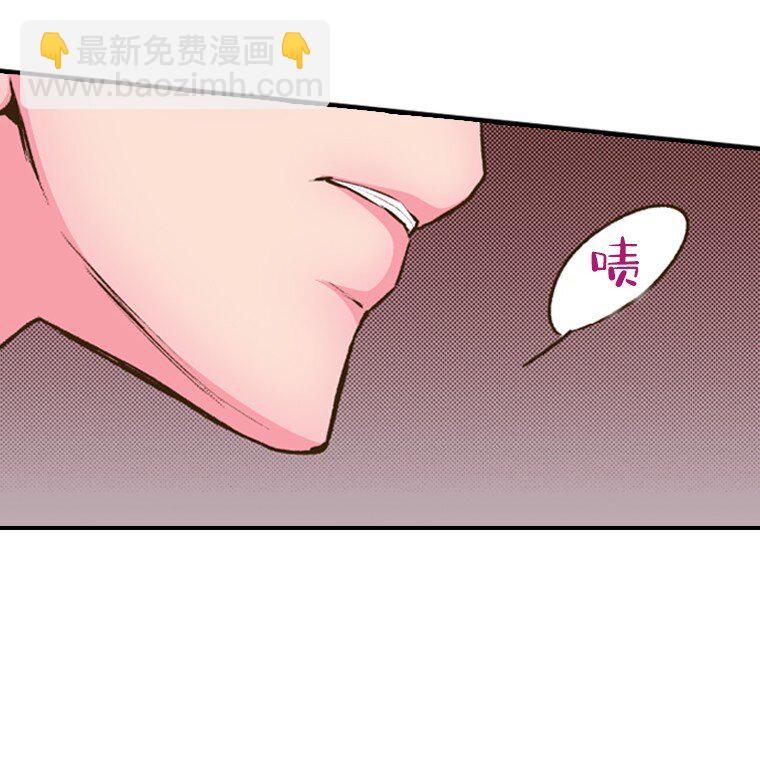 🍜育神日记（彩色条漫） 38 38 第28页