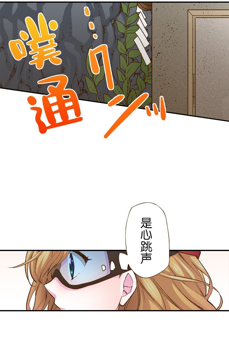 🍜育神日记（彩色条漫） 4 4 第10页