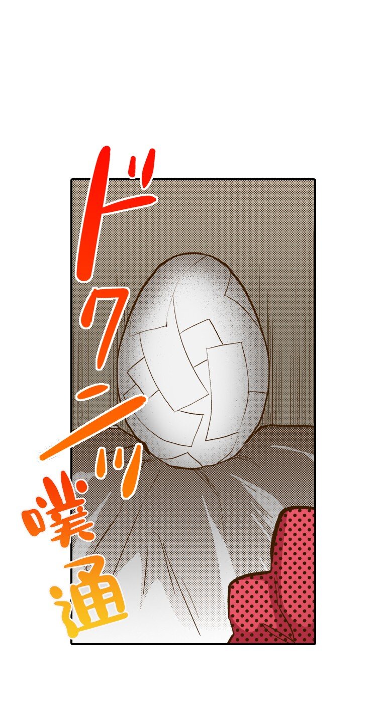 🍜育神日记（彩色条漫） 4 4 第12页