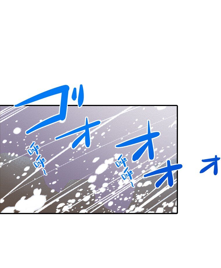 🍜育神日记（彩色条漫） 4 4 第18页