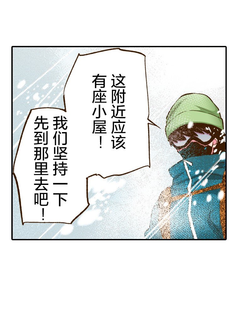 🍜育神日记（彩色条漫） 4 4 第20页