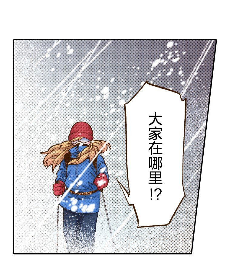 🍜育神日记（彩色条漫） 4 4 第25页
