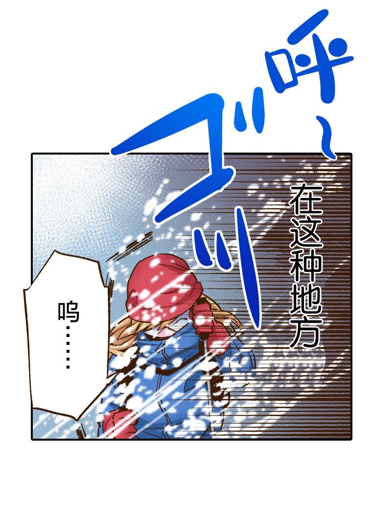 🍜育神日记（彩色条漫） 4 4 第26页
