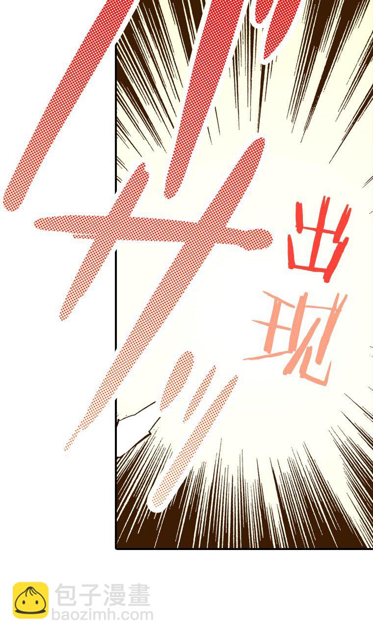 🍜育神日记（彩色条漫） 4 4 第30页
