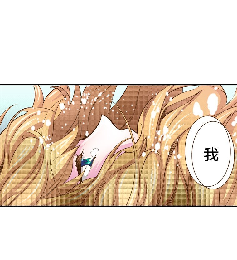 🍜育神日记（彩色条漫） 4 4 第34页