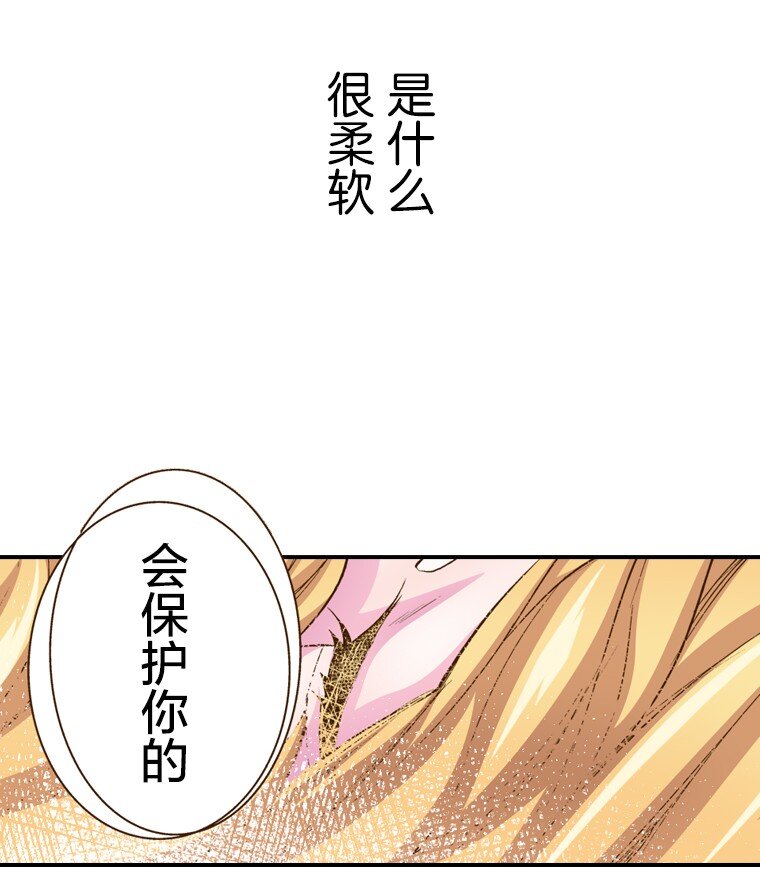 🍜育神日记（彩色条漫） 4 4 第35页