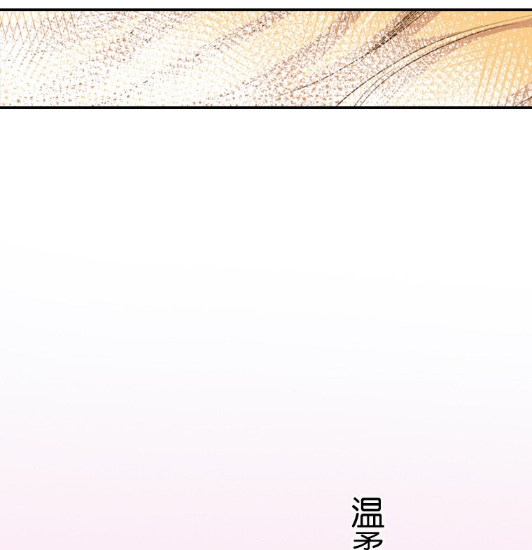 🍜育神日记（彩色条漫） 4 4 第36页