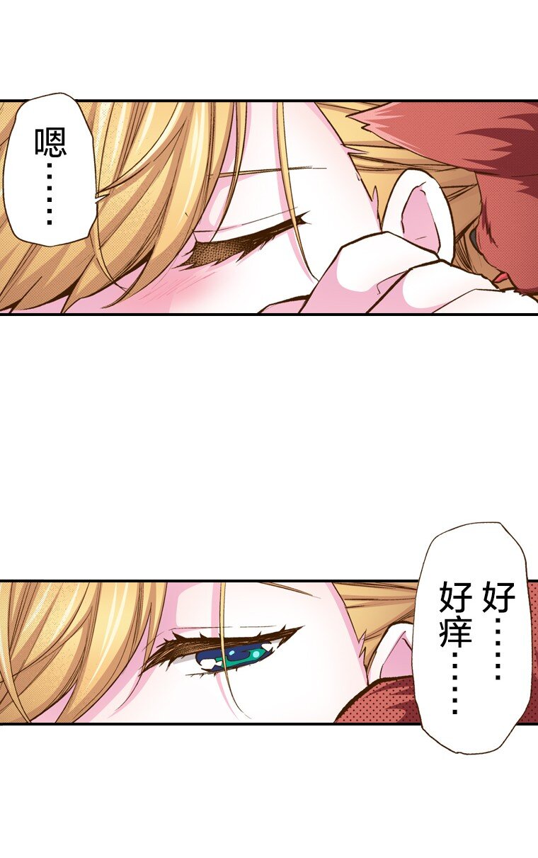 🍜育神日记（彩色条漫） 4 4 第39页
