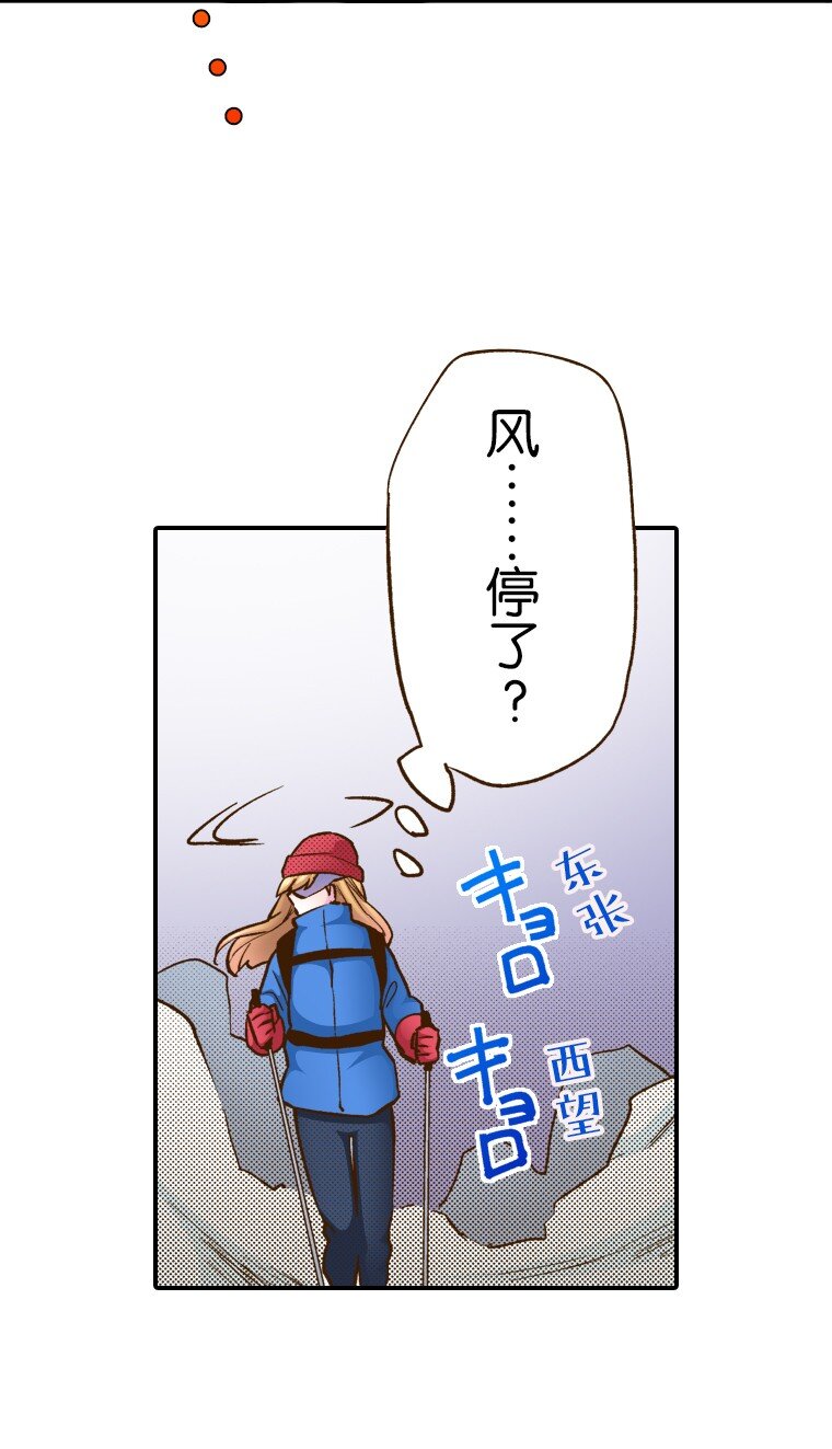 🍜育神日记（彩色条漫） 4 4 第4页