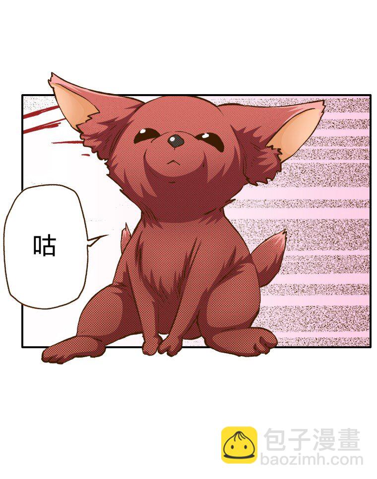 🍜育神日记（彩色条漫） 4 4 第44页