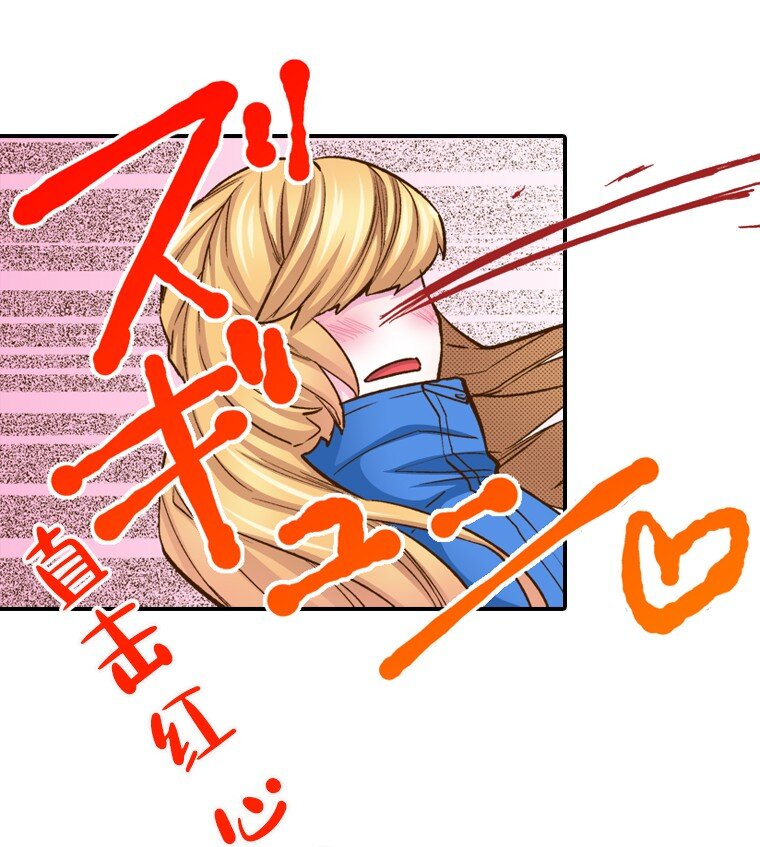 🍜育神日记（彩色条漫） 4 4 第45页