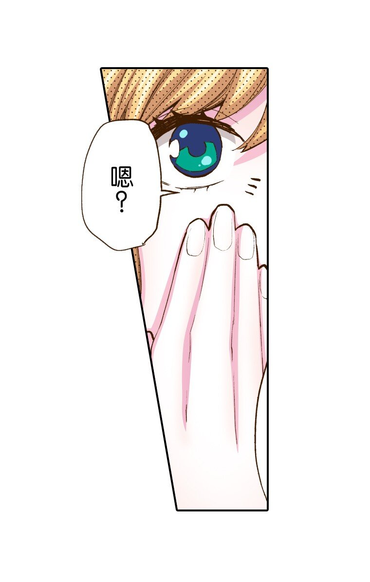 🍜育神日记（彩色条漫） 4 4 第47页