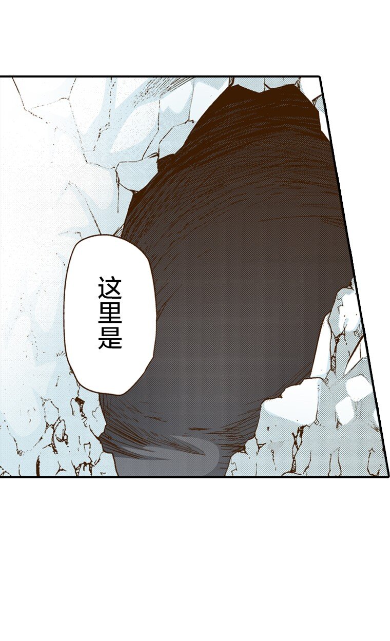 🍜育神日记（彩色条漫） 4 4 第6页