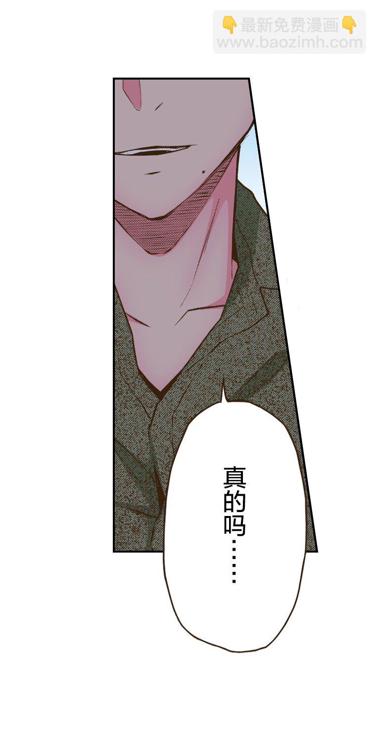 🍜育神日记（彩色条漫） 40 40 第19页