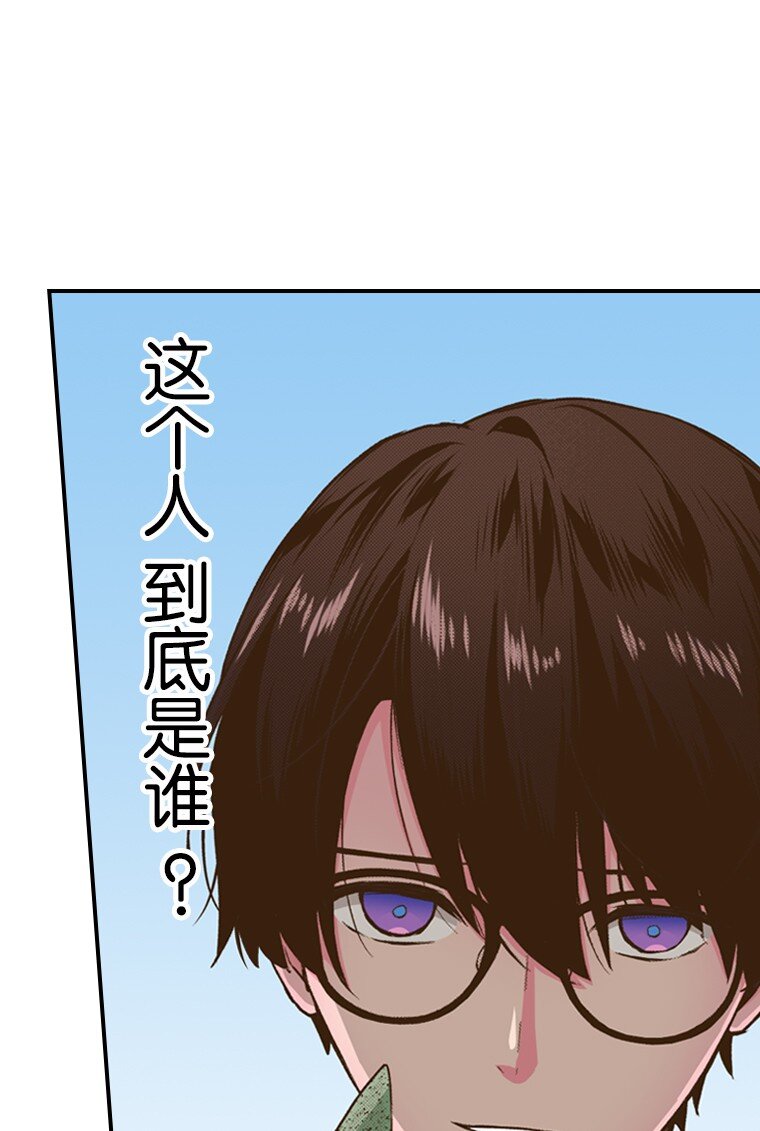 🍜育神日记（彩色条漫） 40 40 第21页