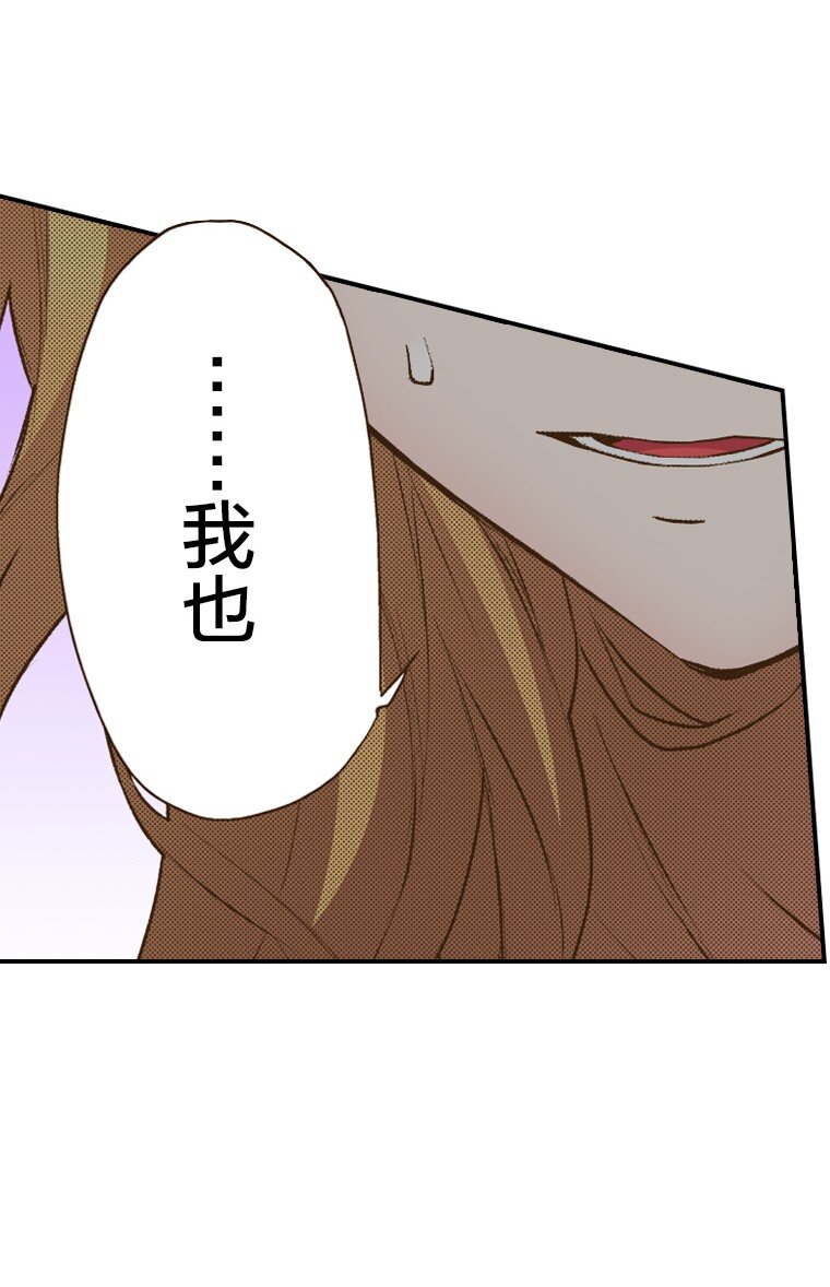 🍜育神日记（彩色条漫） 40 40 第25页