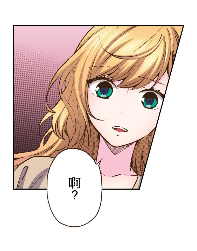 🍜育神日记（彩色条漫） 40 40 第32页