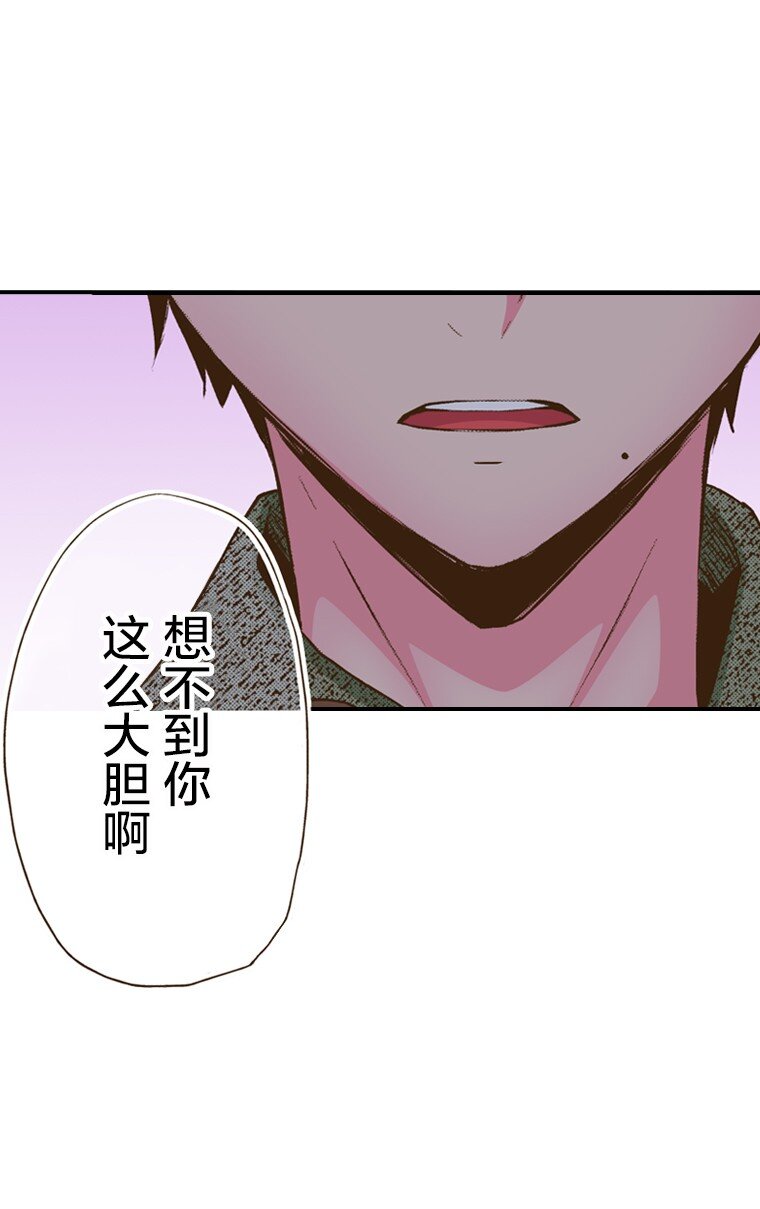 🍜育神日记（彩色条漫） 40 40 第6页