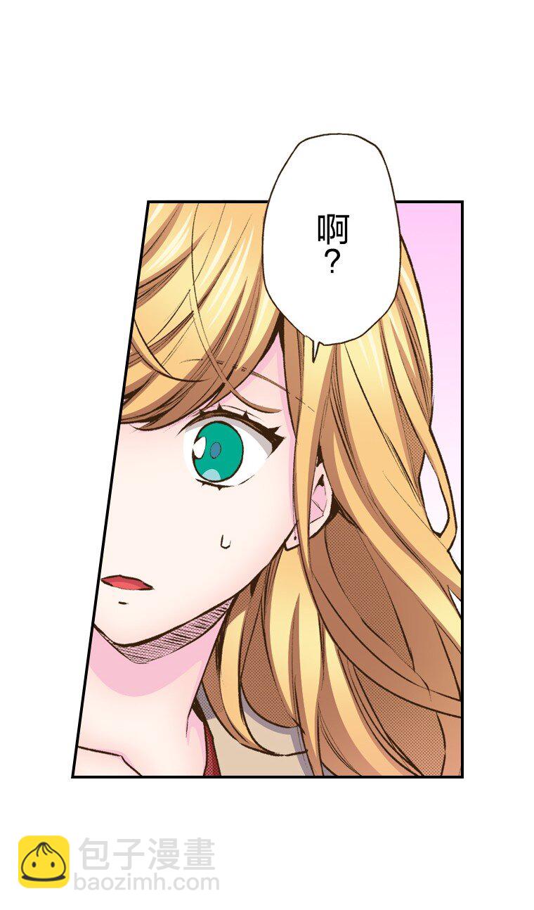 🍜育神日记（彩色条漫） 40 40 第8页