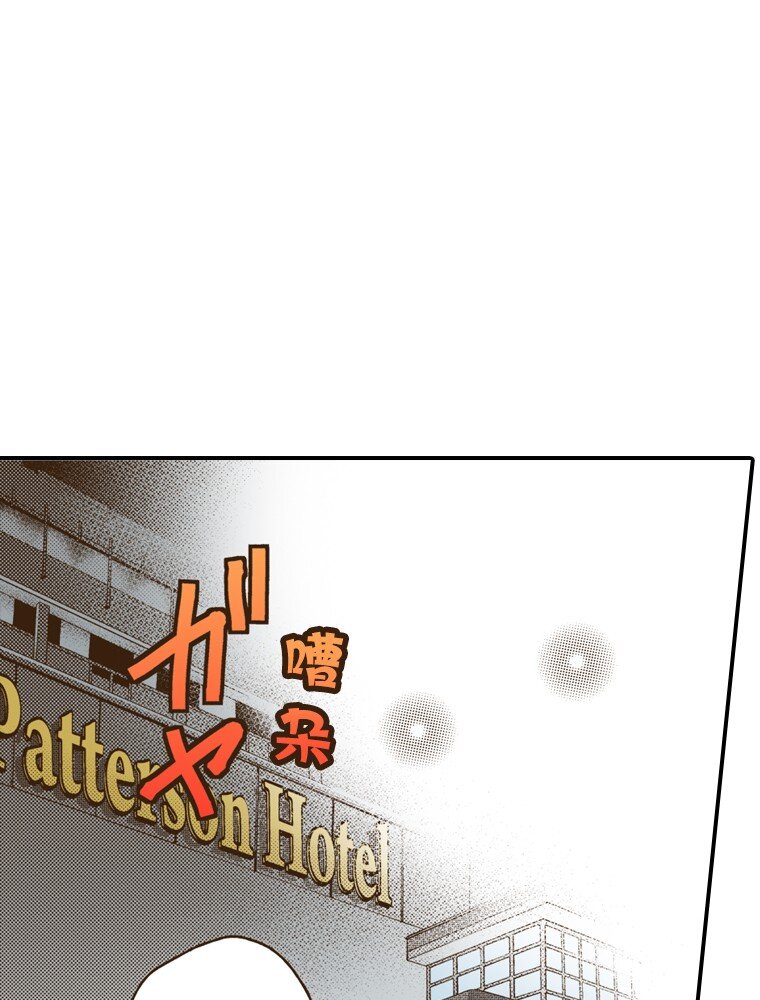🍜育神日记（彩色条漫） 42 42 第1页