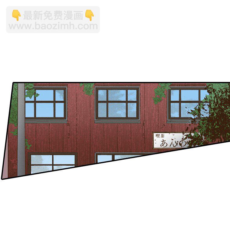 🍜育神日记（彩色条漫） 42 42 第14页