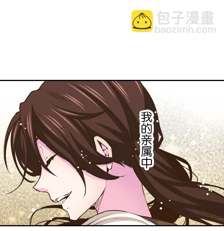 🍜育神日记（彩色条漫） 42 42 第19页