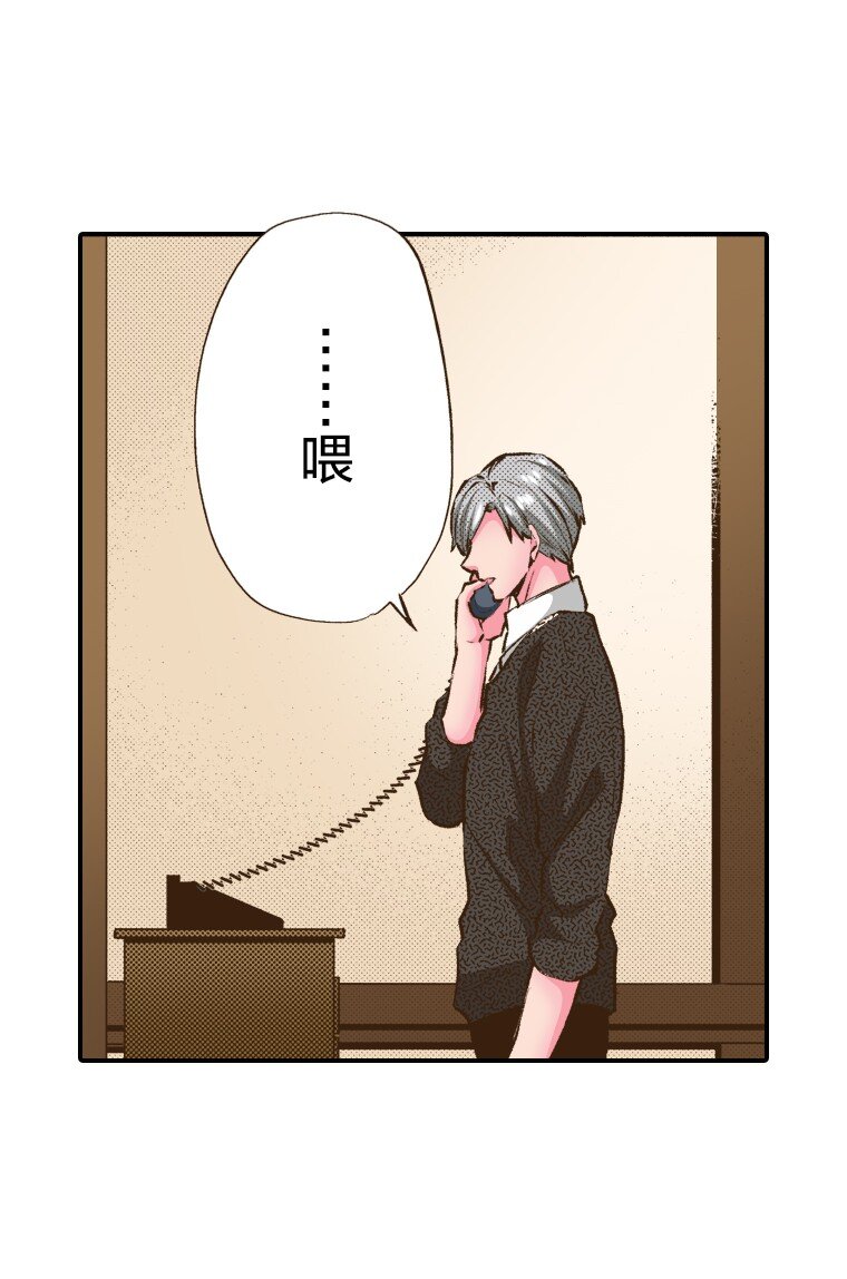 🍜育神日记（彩色条漫） 42 42 第22页