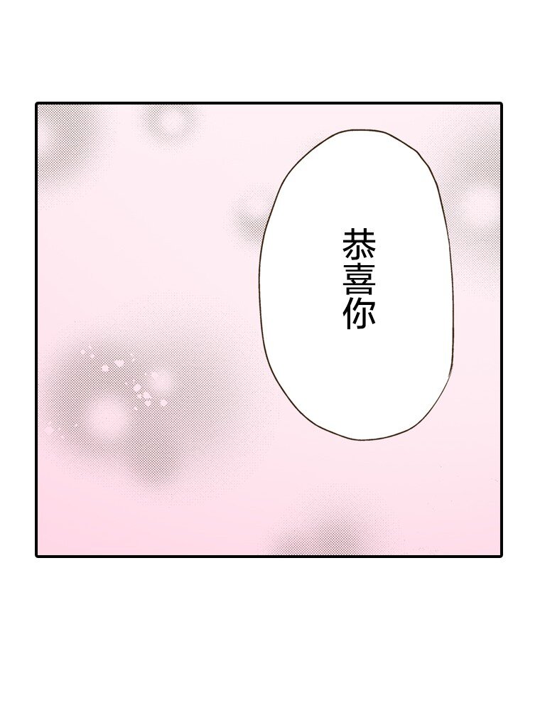 🍜育神日记（彩色条漫） 42 42 第27页