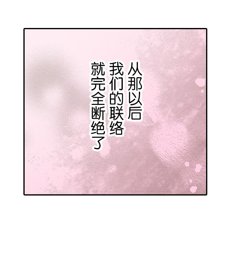 🍜育神日记（彩色条漫） 42 42 第28页