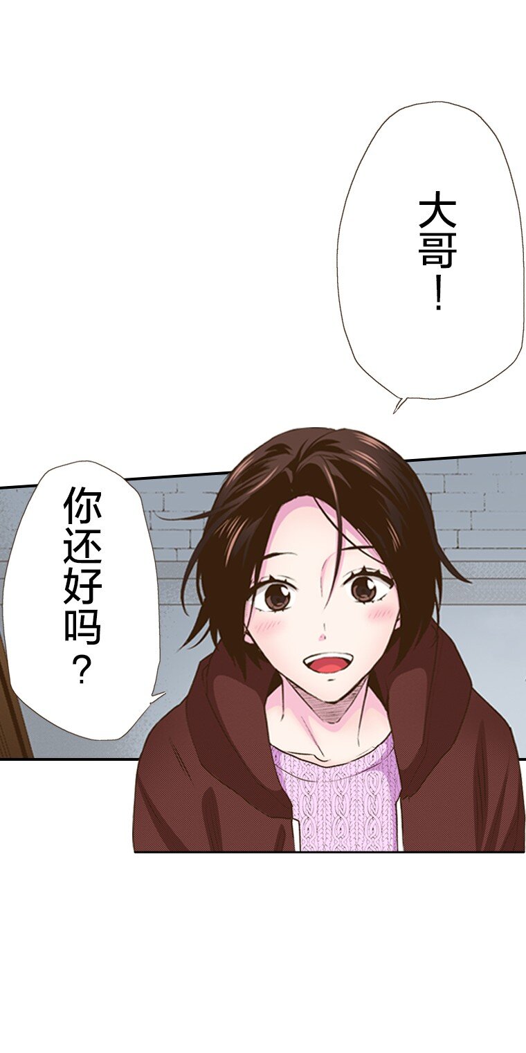 🍜育神日记（彩色条漫） 42 42 第33页