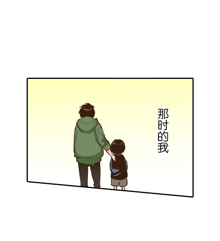 🍜育神日记（彩色条漫） 44 44 第17页