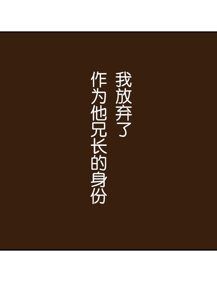🍜育神日记（彩色条漫） 44 44 第20页