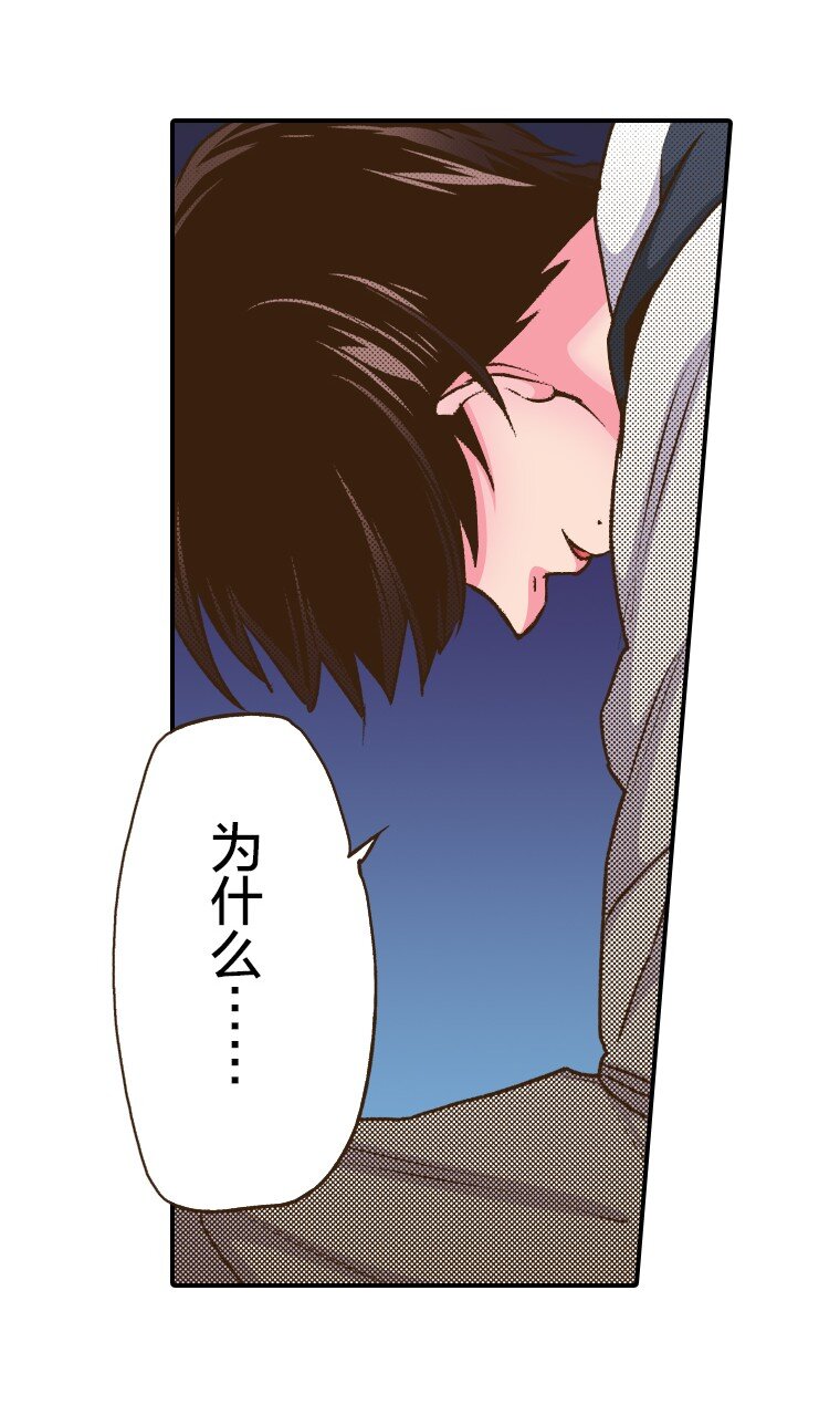 🍜育神日记（彩色条漫） 44 44 第31页