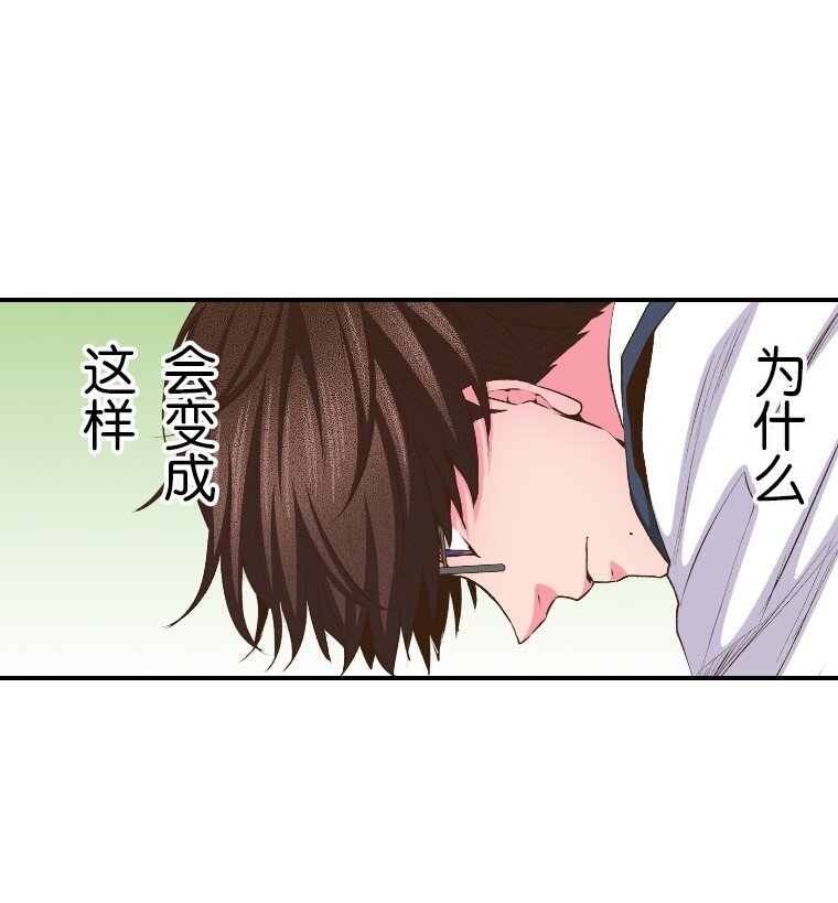 🍜育神日记（彩色条漫） 44 44 第33页