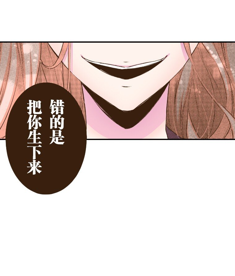🍜育神日记（彩色条漫） 44 44 第41页