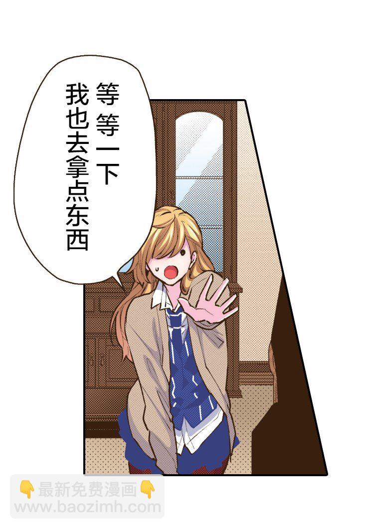 🍜育神日记（彩色条漫） 46 46 第12页