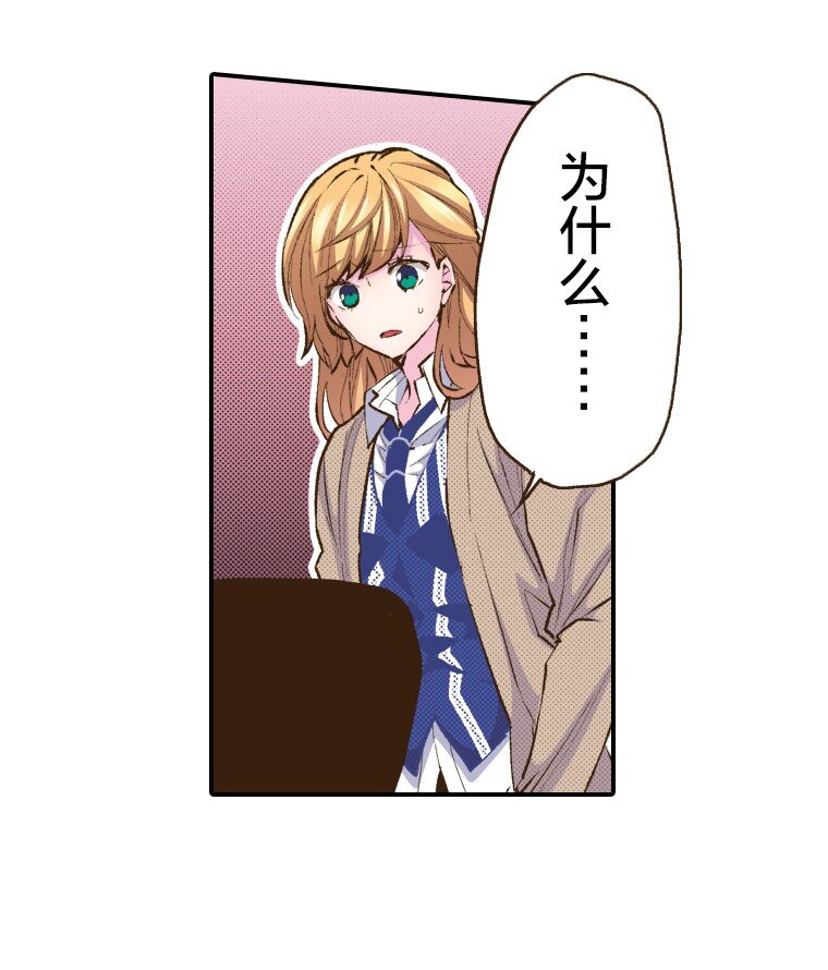🍜育神日记（彩色条漫） 46 46 第34页