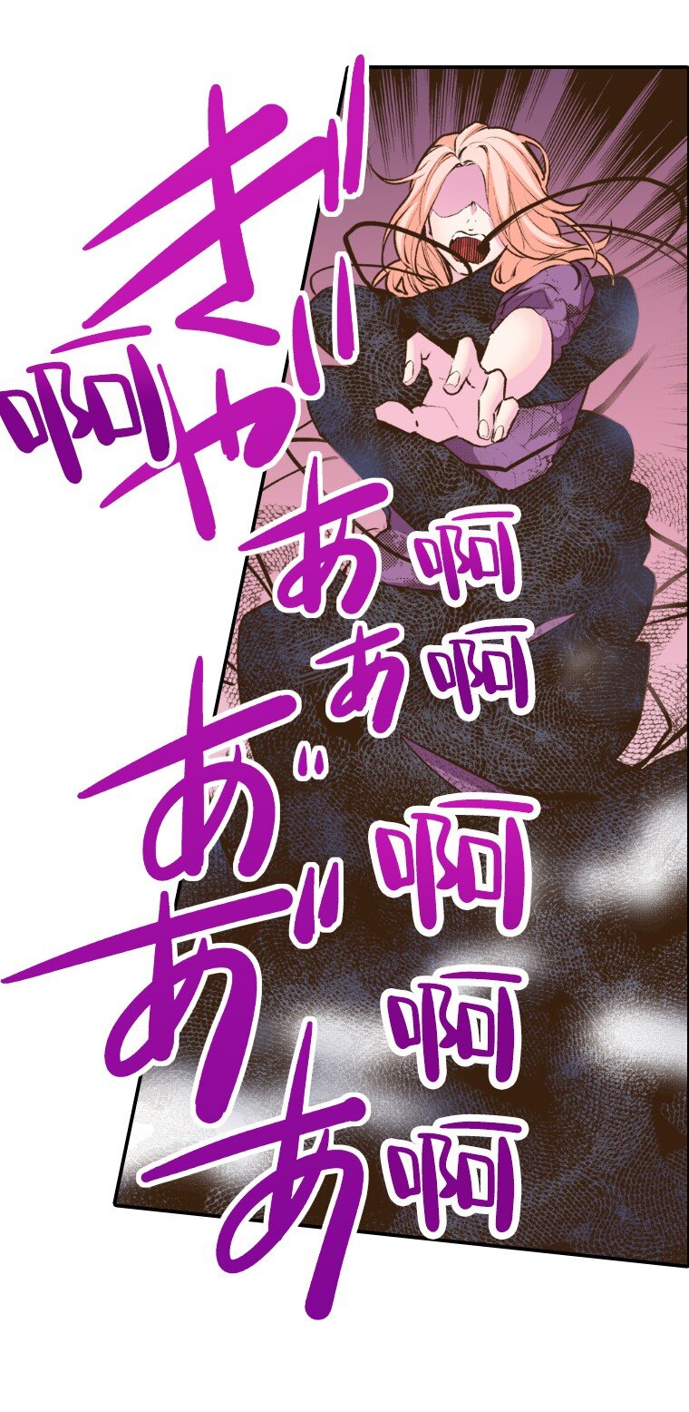 🍜育神日记（彩色条漫） 46 46 第41页