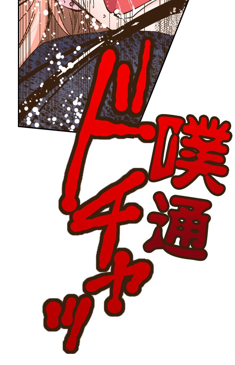 🍜育神日记（彩色条漫） 46 46 第43页
