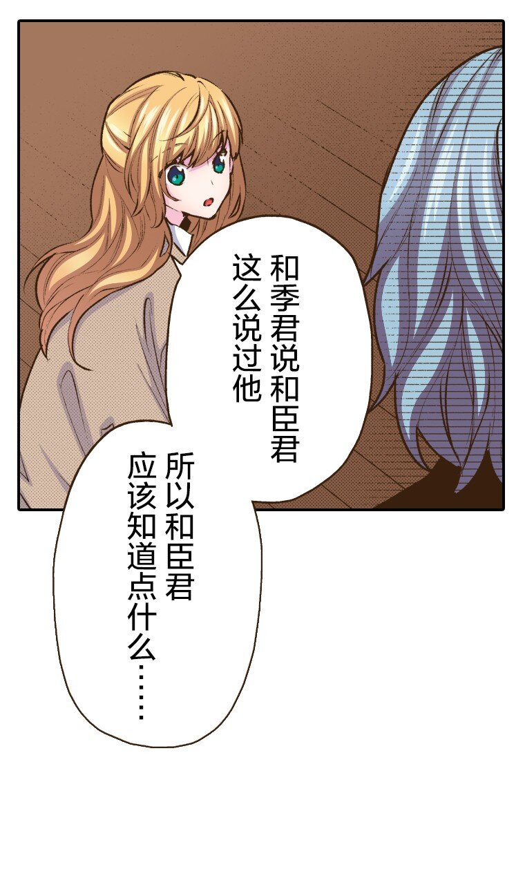 🍜育神日记（彩色条漫） 46 46 第9页