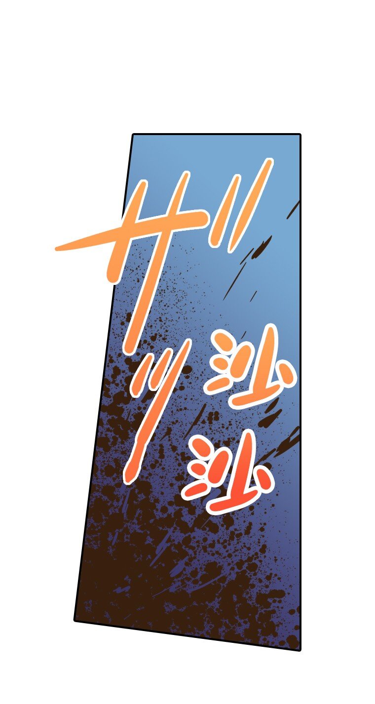 🍜育神日记（彩色条漫） 48 48 第1页