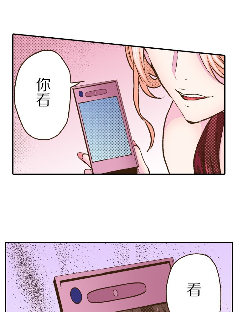 🍜育神日记（彩色条漫） 48 48 第11页