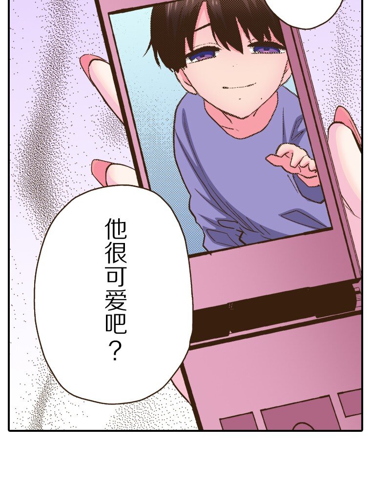🍜育神日记（彩色条漫） 48 48 第12页
