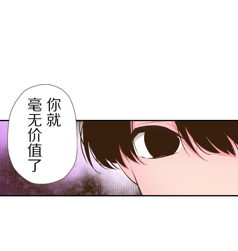 🍜育神日记（彩色条漫） 48 48 第17页