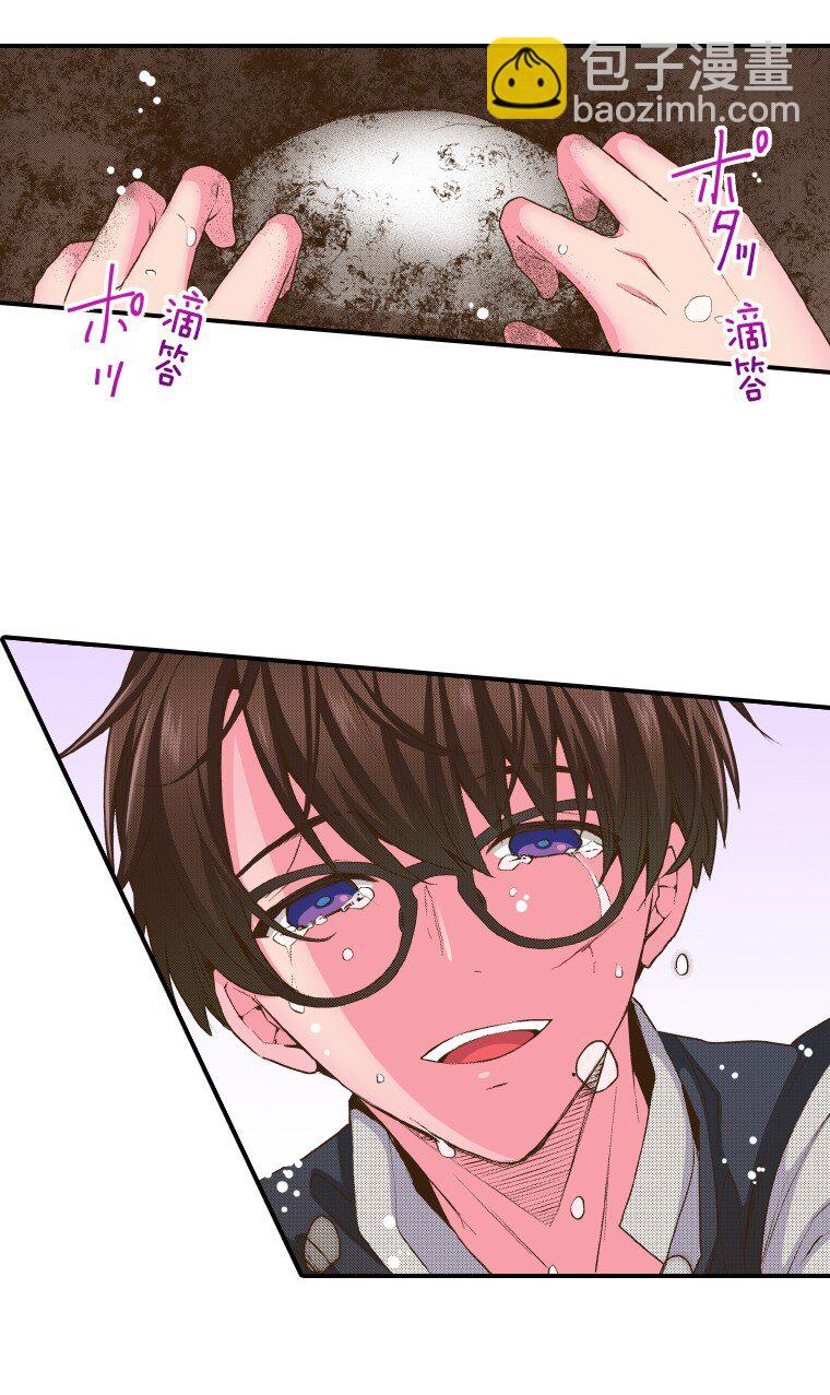 🍜育神日记（彩色条漫） 48 48 第18页