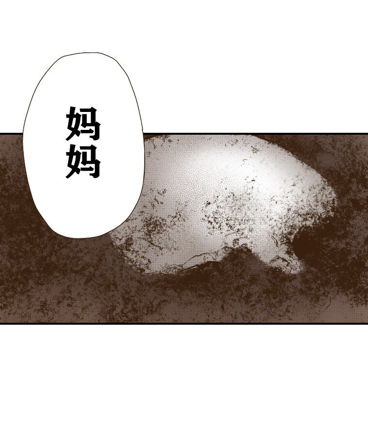 🍜育神日记（彩色条漫） 48 48 第19页